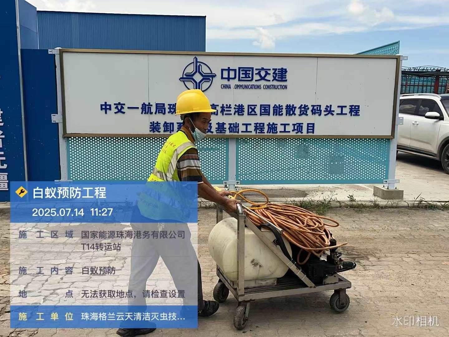 微（wēi）信（xìn）圖片_20250911194922_5_31.jpg