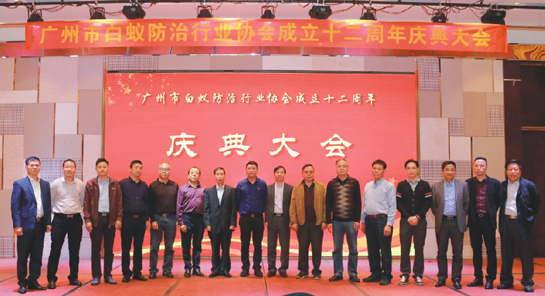 珠海消殺公司 珠海病媒防治公（gōng）司 珠海白蟻預防公司-珠海菠萝菠萝蜜网站清（qīng）潔滅蟲技術有限公司