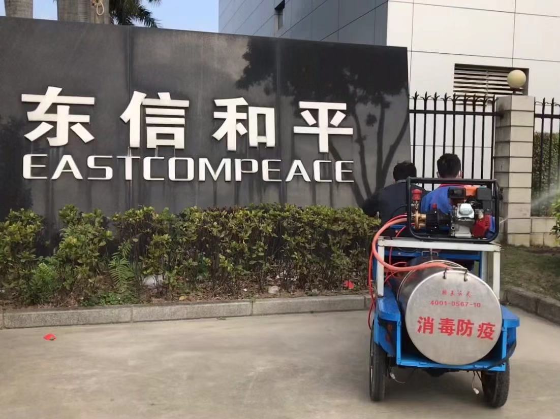東信.jpg