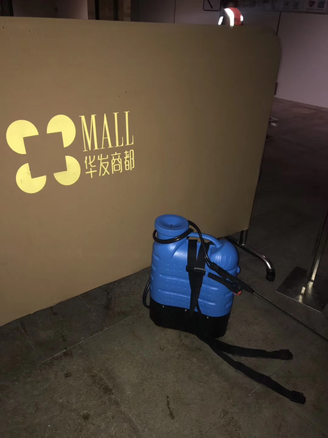 華發商都
