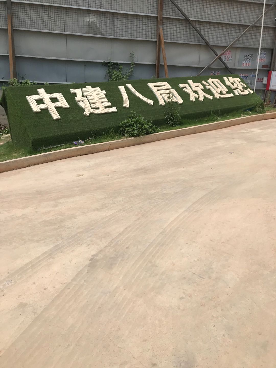 珠海白蟻防（fáng）治 珠海消殺公司 珠海白（bái）蟻（yǐ）預防控製中心(圖13)