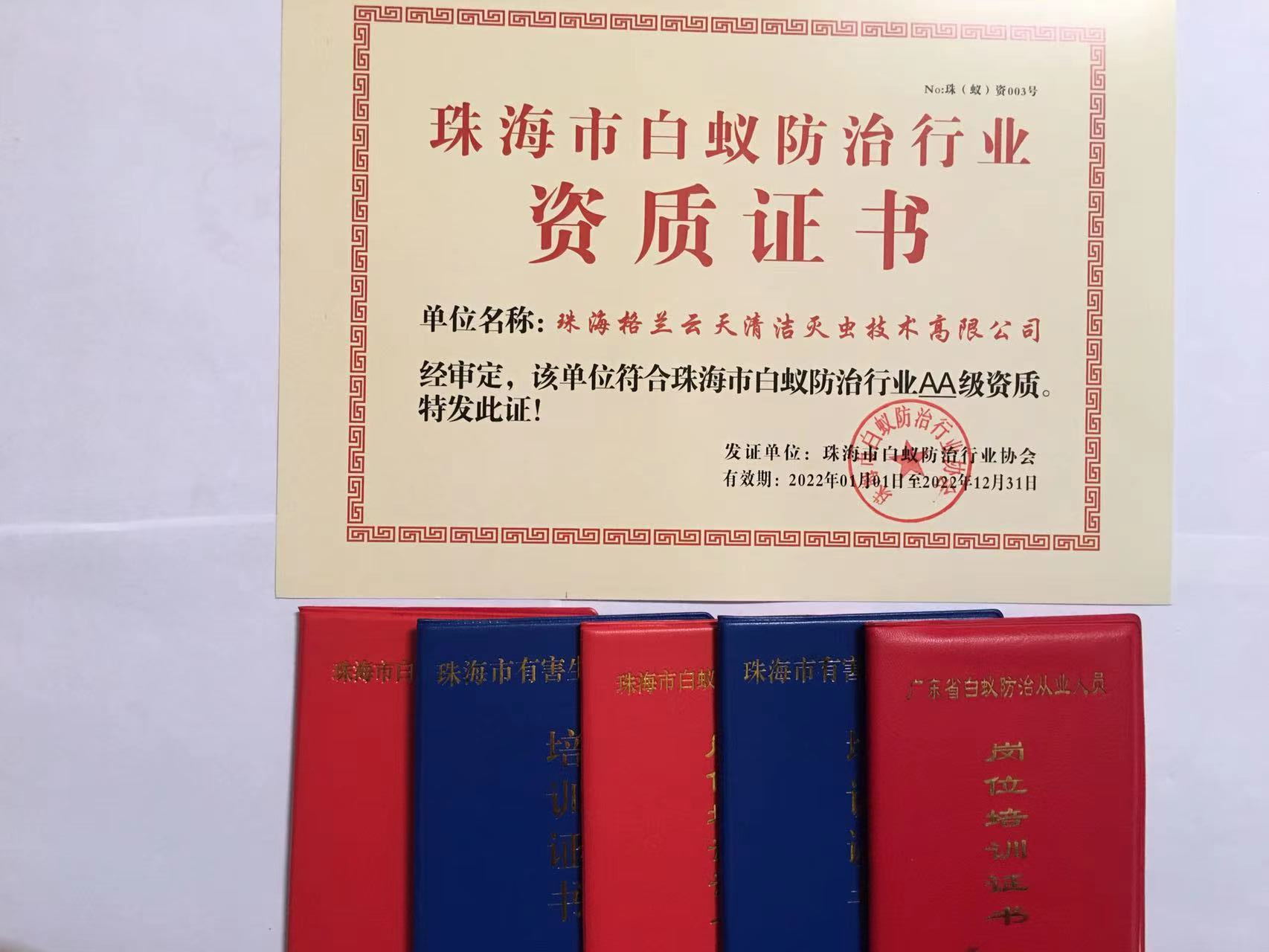 江門正確如何進行殺蟲(chóng)滅鼠技術公司(圖2) 江門正確如何進行殺蟲滅鼠技術公司(圖2)