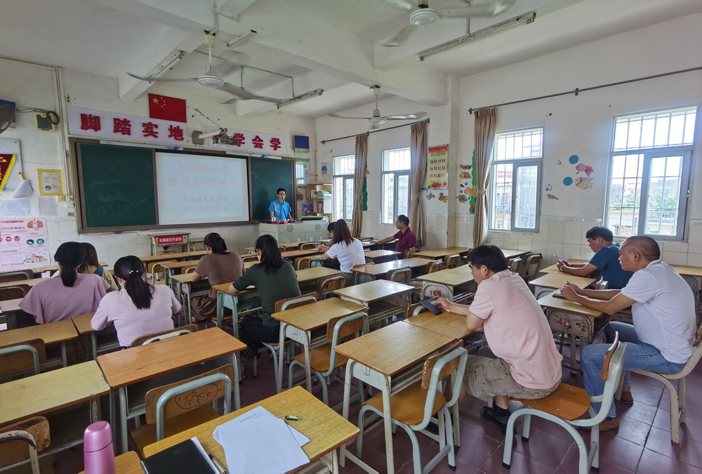 防疫知識培訓_調（diào）整大（dà）小.jpg
