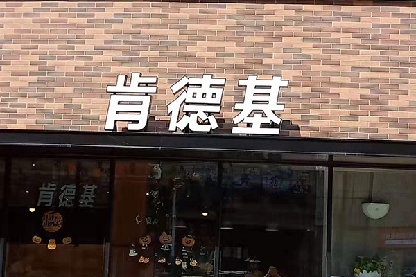 神灣提供白蟻防治公司