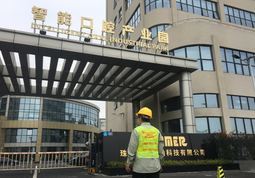 平沙鎮害蟲防治