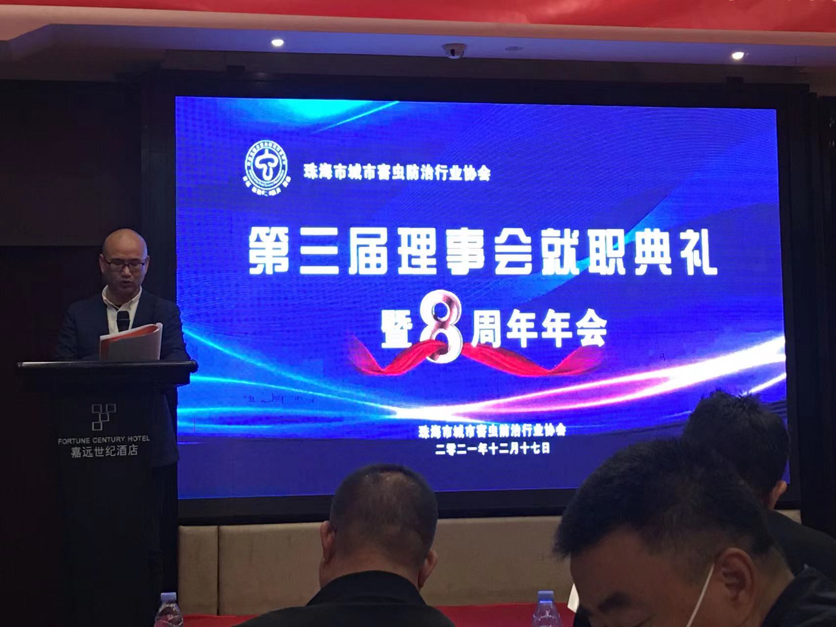 微信圖片_20211218172336.jpg 微(wēi)信圖片(piàn)_20211218172336.jpg