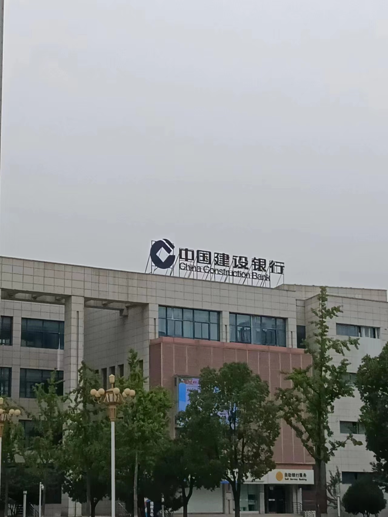 霍邱縣建設銀行（háng）全麵開展白蟻防治 消殺除四害現場（chǎng）