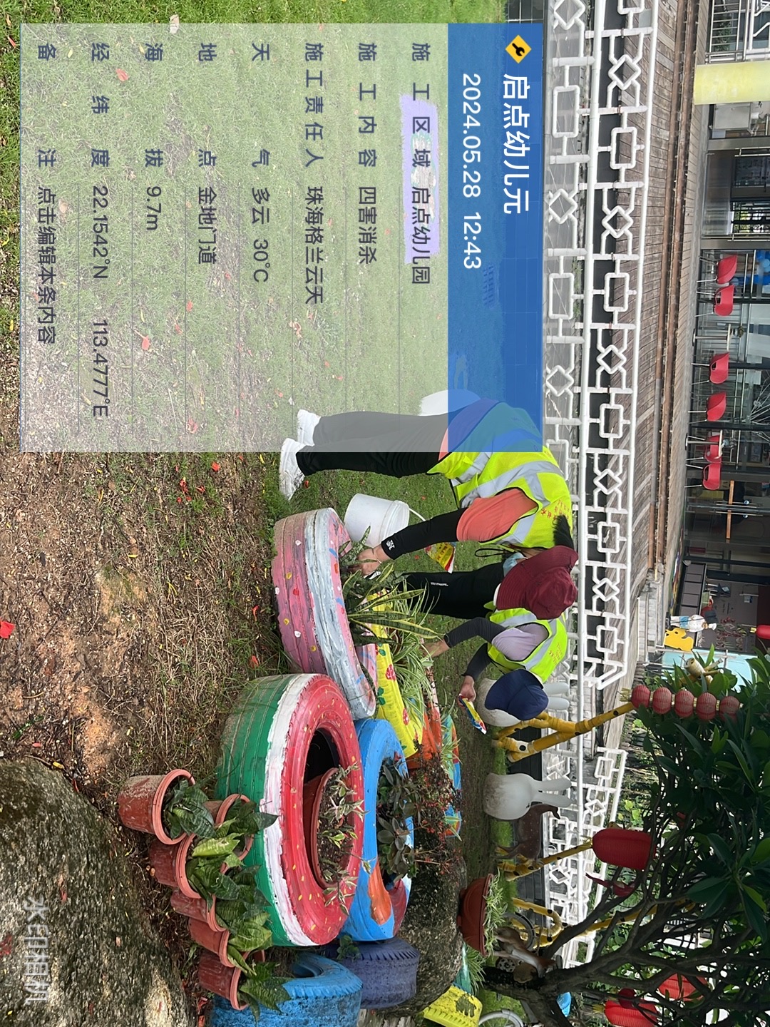 微信圖片_20240529032420.jpg 微信圖(tú)片_20240529032420.jpg