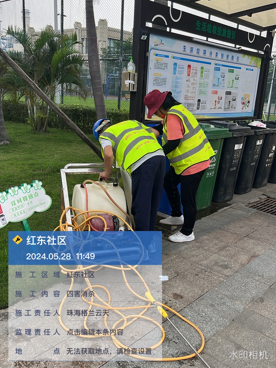 唐家白蟻防治 唐家白蟻預防 唐家滅殺白蟻公司-珠海菠萝菠萝蜜网站（tiān）清潔滅蟲技術有限公司（sī）