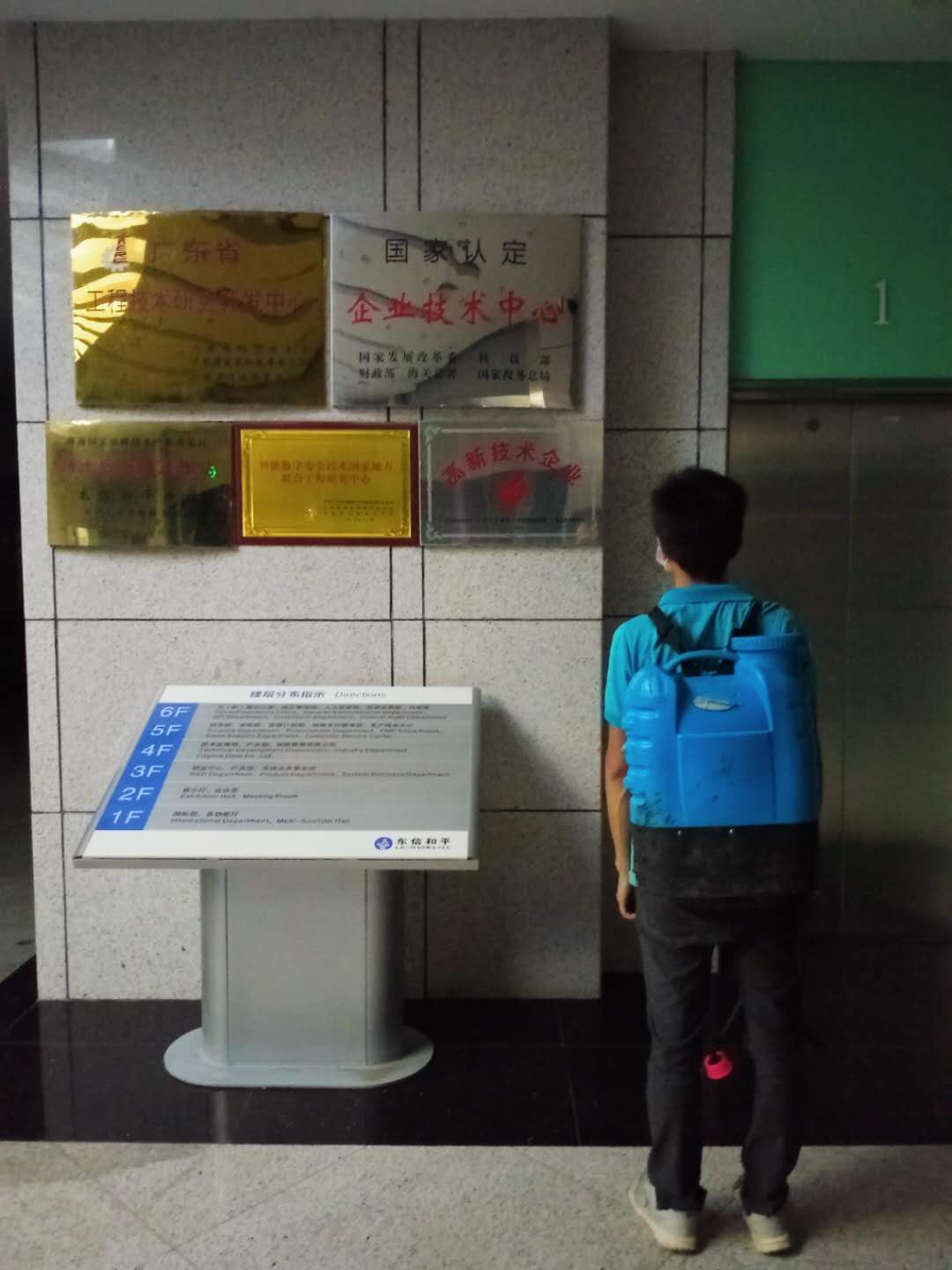 珠（zhū）海消殺除四害公司