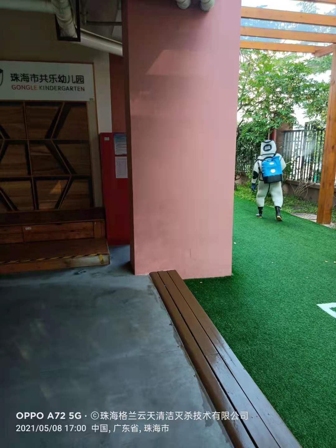 珠海白蟻防治-珠海（hǎi）白（bái）蟻正確防治方法-珠海滅殺白蟻（yǐ）公司-珠海菠萝菠萝蜜网站清潔（jié）滅蟲技術有限公司(圖4)