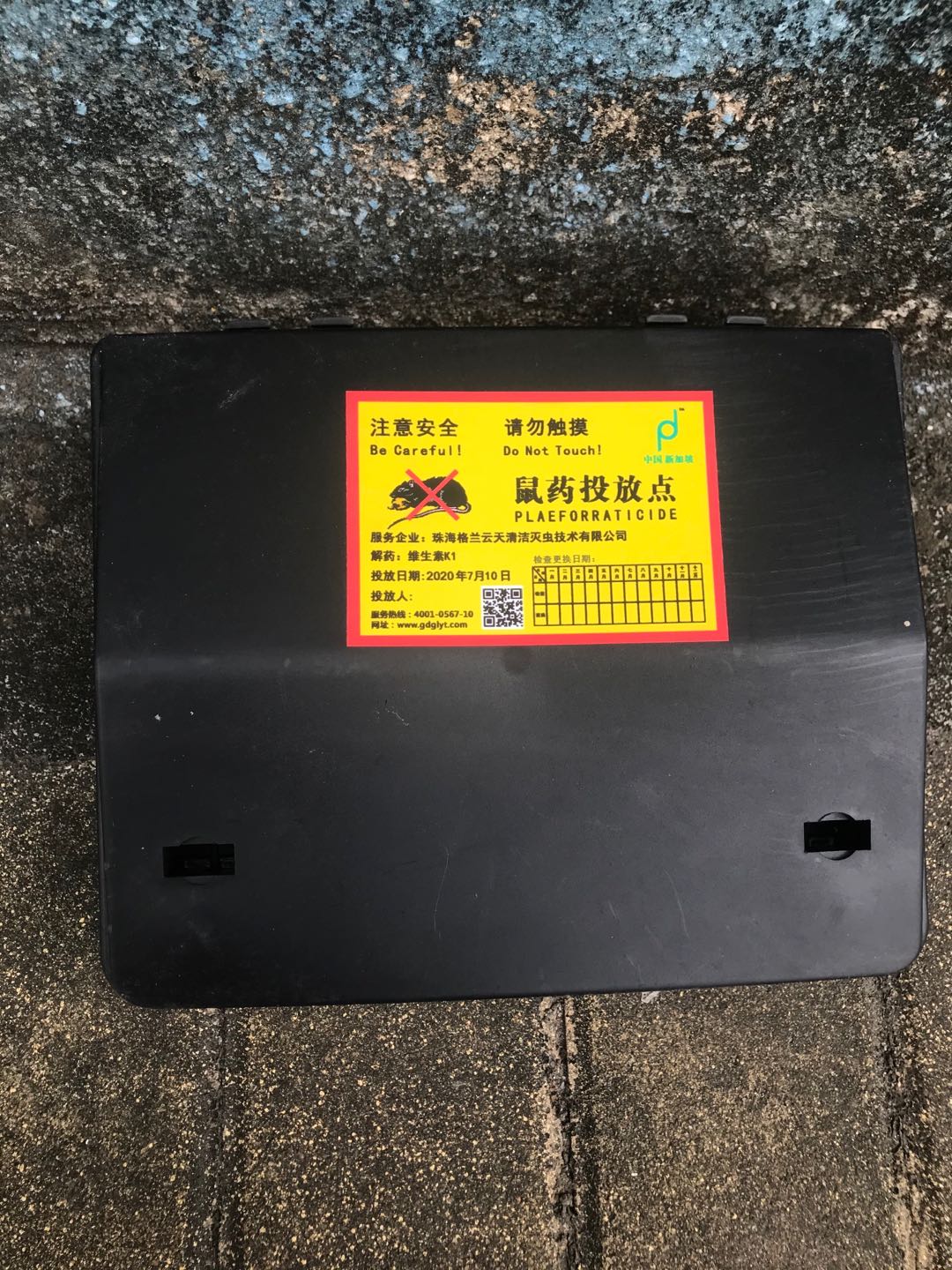 微信圖片_20200711123751.jpg